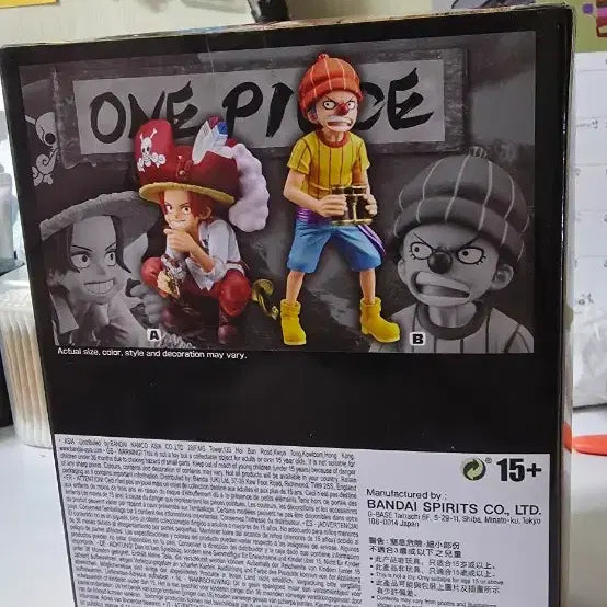 [BUNJANG] One Piece DXF Young Buggy Figure (Sealed) / (택포)원피스 DXF 어린버기 피규어 팝니다.미개봉 입니다.