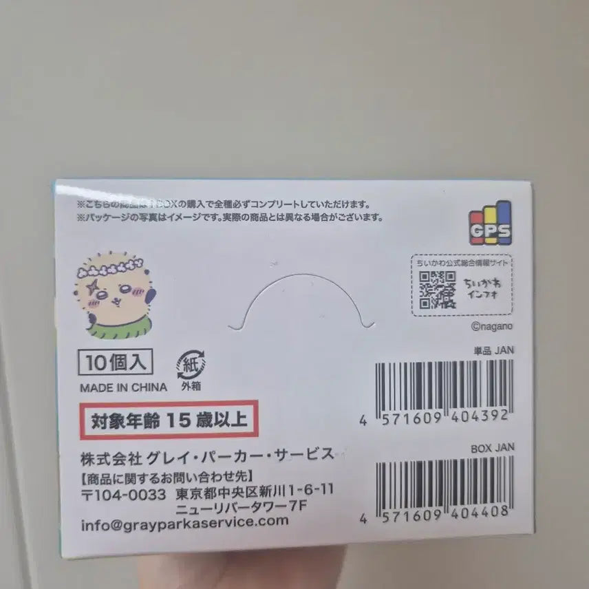 [BUNJANG] Chiikawa Mermaid Island Sofubi Figure Full Set (10 Types) / 치이카와 인어섬 소프비 피규어 풀셋