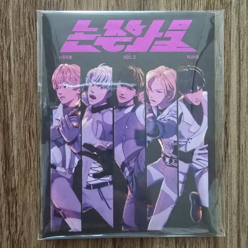 [BUNJANG] PLAVE Non-Human Cargo Vol.2 Photocard Pack Sealed / 플레이브 논중화물 vol.2 포카팩 미개봉 (잡지x)