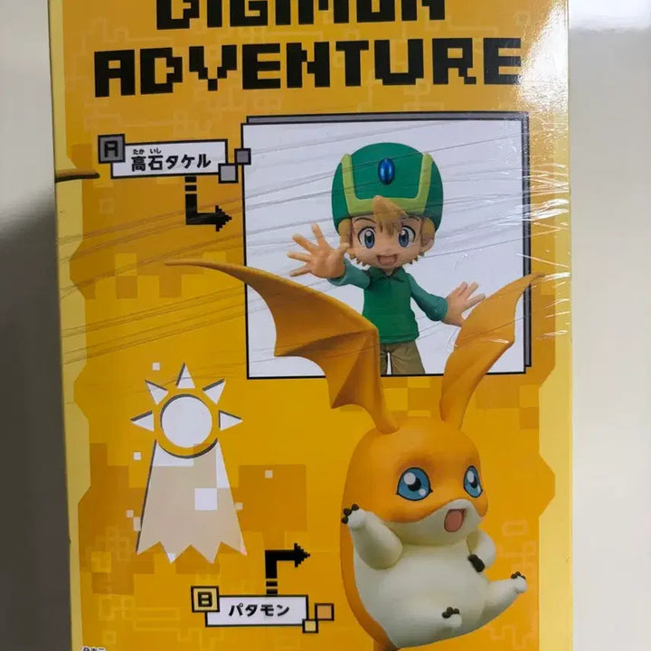 [BUNJANG] Digimon Adventure T.K. &amp; Patamon DXF Figure (Sealed) / [미개봉] 디지몬 어드벤처 DXF 리키 &amp; 파닥몬 피규어