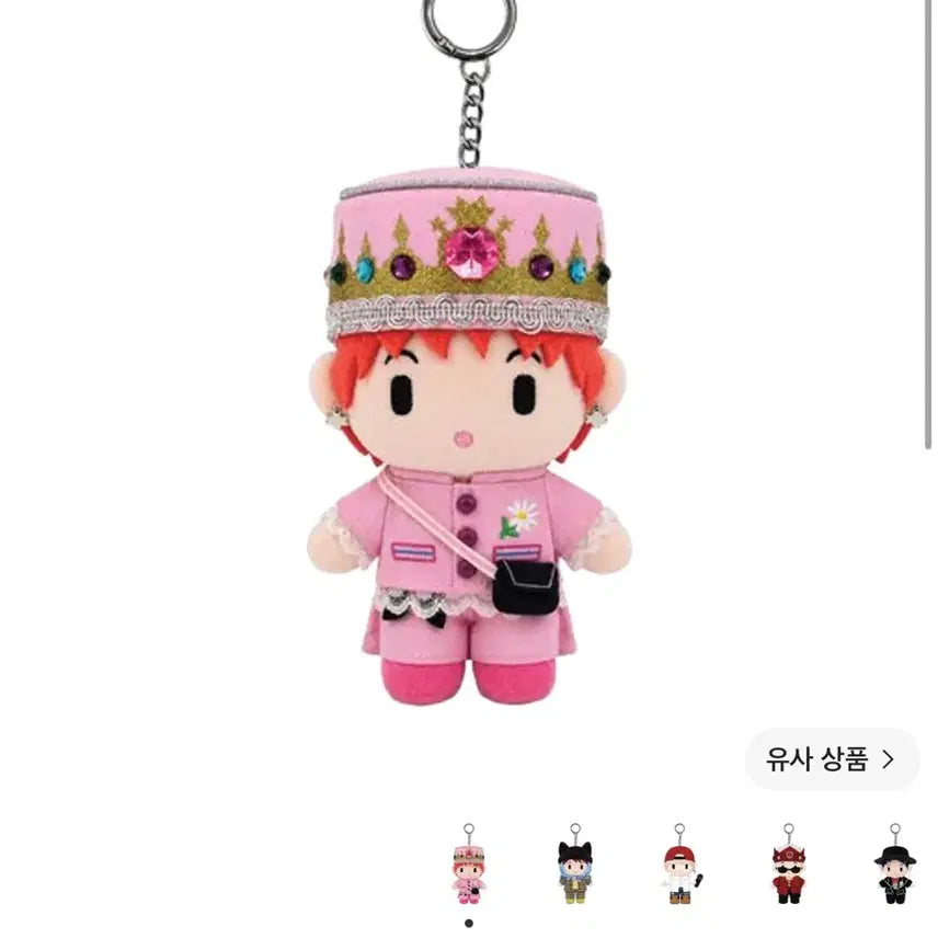 [BUNJANG] G-Dragon Mama Stage Outfit Concept Keychain / 지드래곤 마마 키링