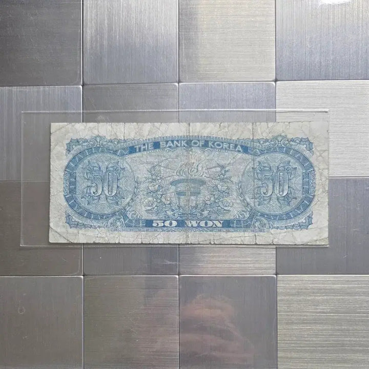 [BUNJANG] 1973 Korean 50 Won Palgakjeong Banknote / 한국은행권 팔각정50원