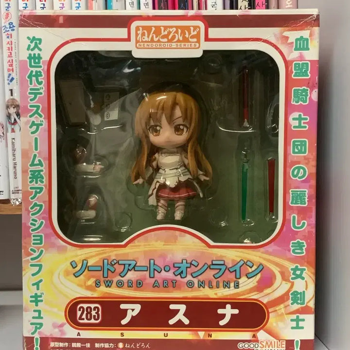 [BUNJANG] Sword Art Online Asuna Nendoroid 