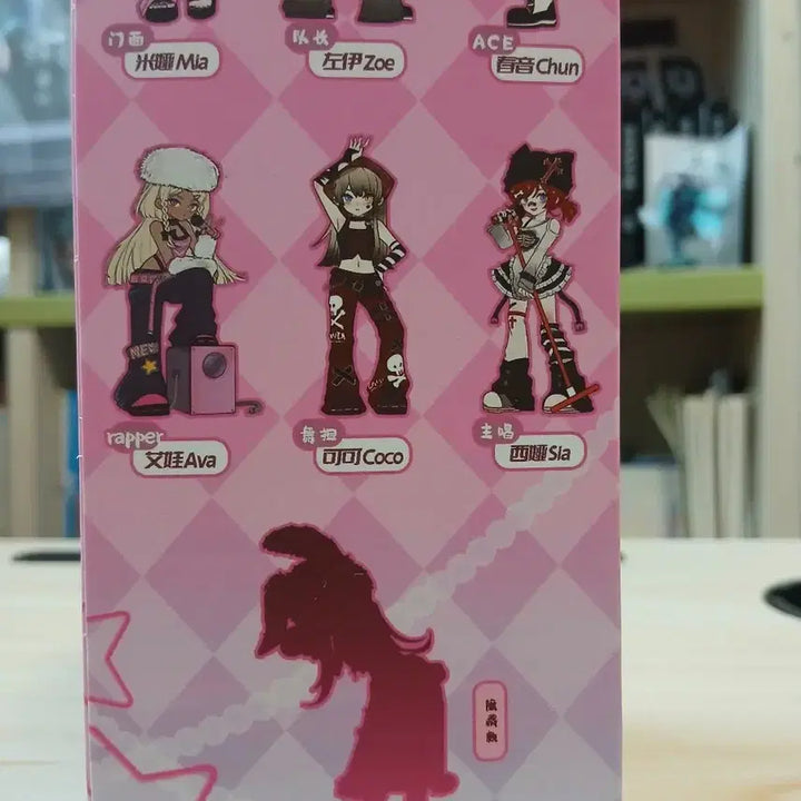 [BUNJANG] Aya Garu Figure Blind Box / 갸루 피규어 블라인드 돌 박스