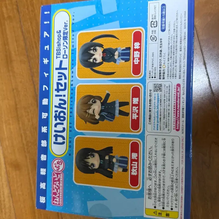 [BUNJANG] K-ON! TBS Limited Edition Nendoroid Set / 케이온! TBS샵 한정 피규어 세트