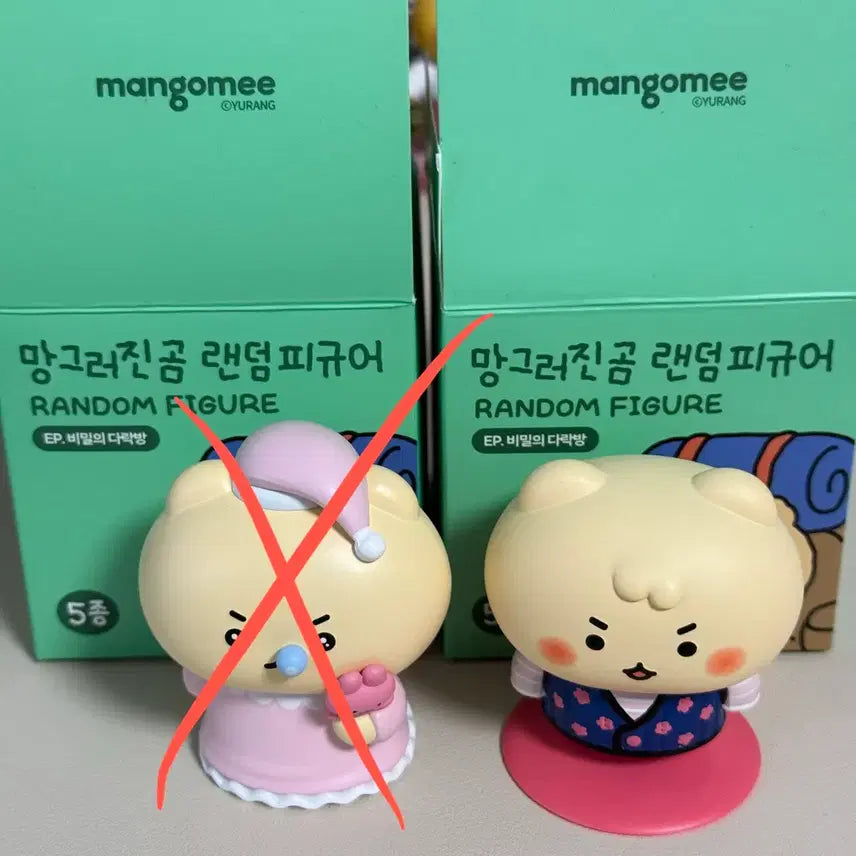 [BUNJANG] Mang Gomi Random Figure / 망곰이 망그러진곰 팝업 랜덤피규어양도