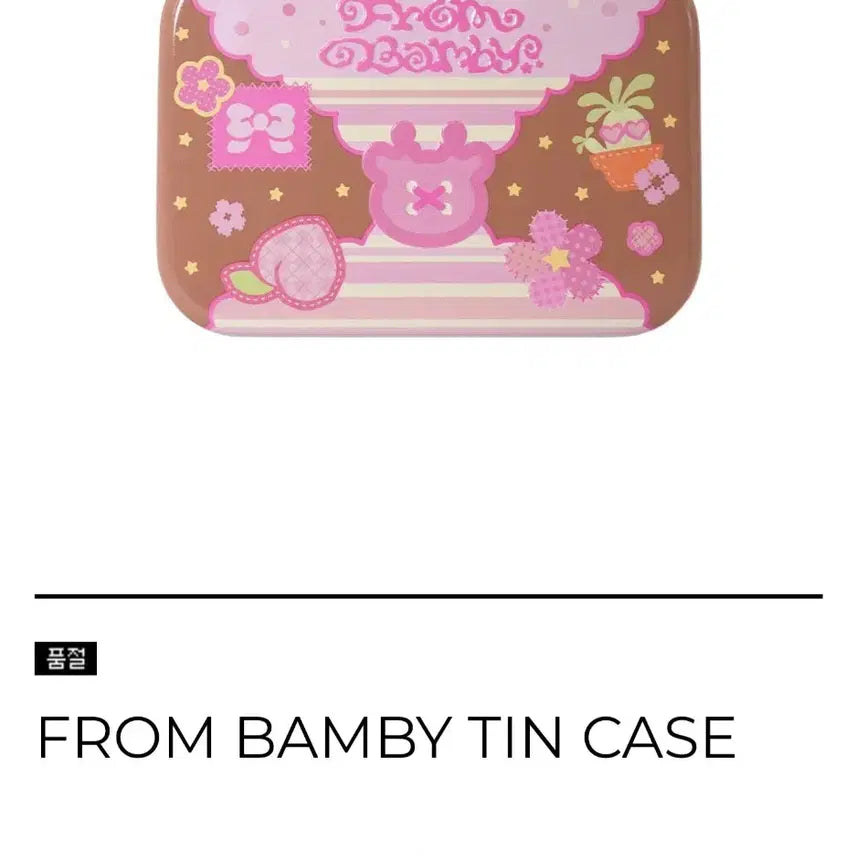 [BUNJANG] PLAVE 2026 Tour Can Badge + Bambi Tin Case / 플레이브 2026투어 캔뱃지5개+밤비틴케이스1개