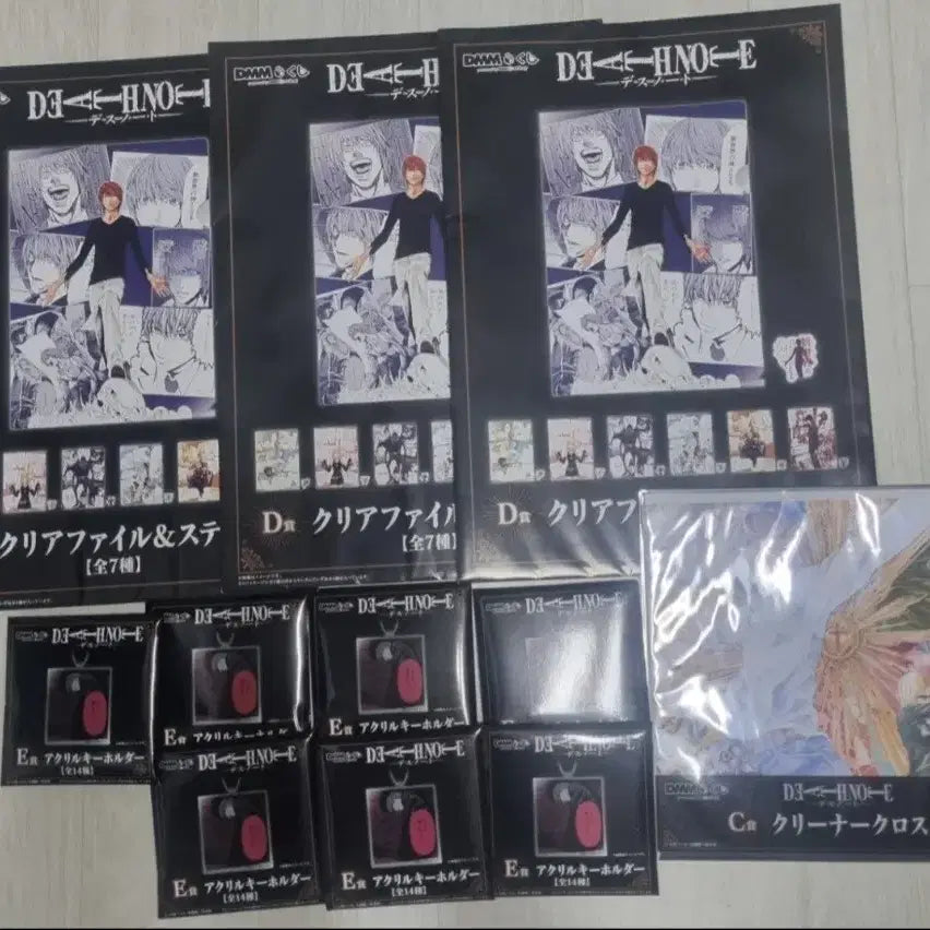[BUNJANG] Death Note DMM Lottery Prize High Tier Bundle Set / 데스노트 쿠지 하위상 일괄 팝니다