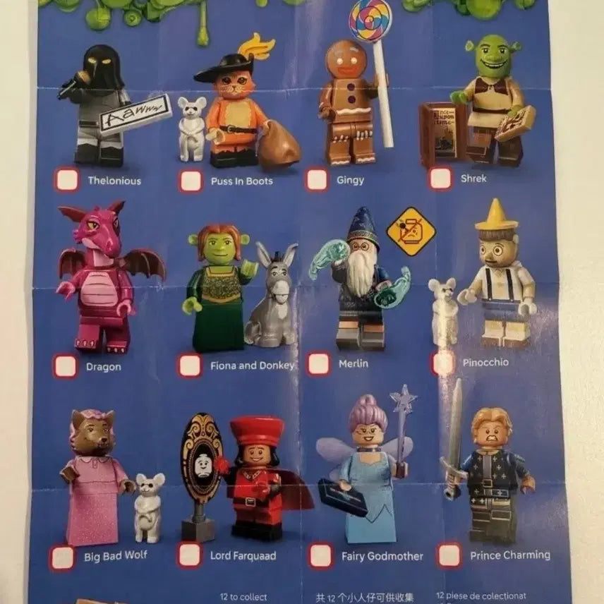 [BUNJANG] LEGO 71053 Shrek Mini Figures 12-Piece Full Set / 레고 71053 슈렉미니피규어 12종 풀세트 팝니다.