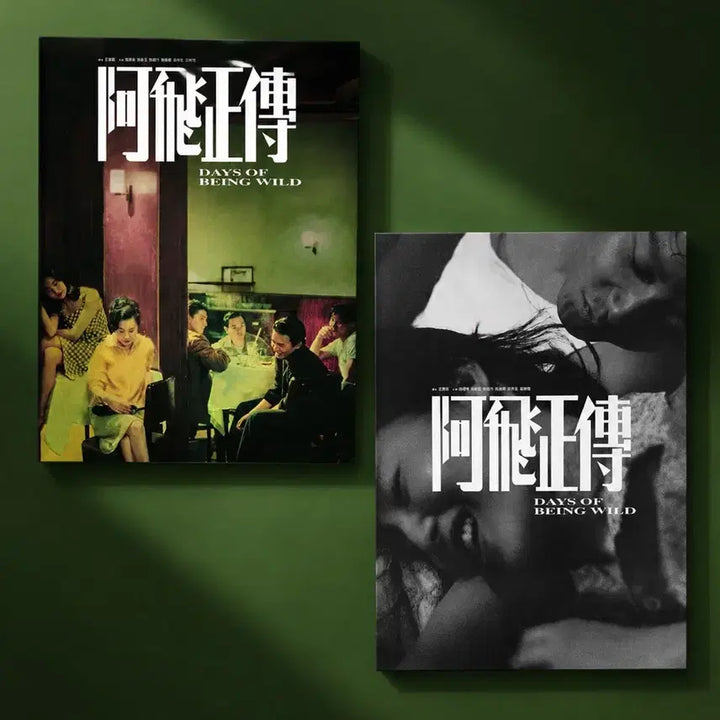 [BUNJANG] Abijeongjeon Art Graphy Set (2 Types) Sealed / [아비정전] 아트그라피 2종 set 미개봉