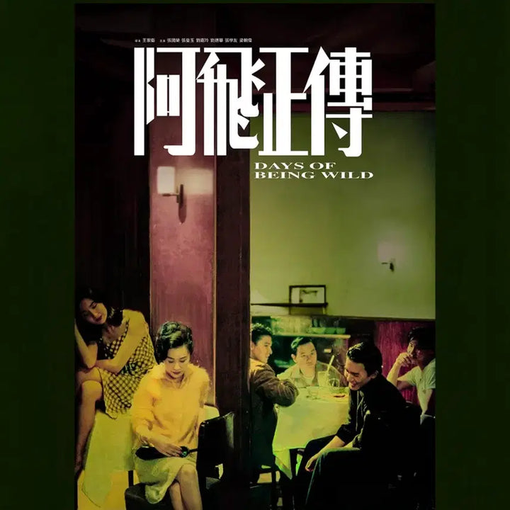 [BUNJANG] Abijeongjeon Art Graphy Set (2 Types) Sealed / [아비정전] 아트그라피 2종 set 미개봉