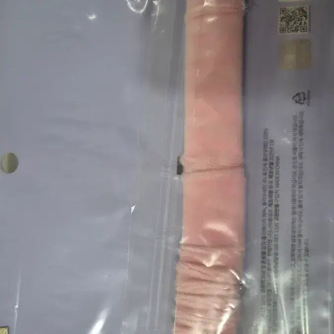 [BUNJANG] MapleStory Pinkbean Sleep Mask (Sealed) / 미개봉 새상품 ) 메이플 스토리 핑크빈 수면 안대