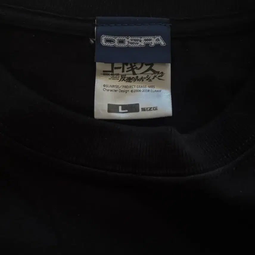 [BUNJANG] Code Geass Official T-Shirt - Size L / 코드기어스 공식 티셔츠L