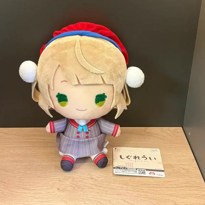 [BUNJANG] FURYU Ui Shigure BIG Plush / 후류 시구레 우이 BIG 인형