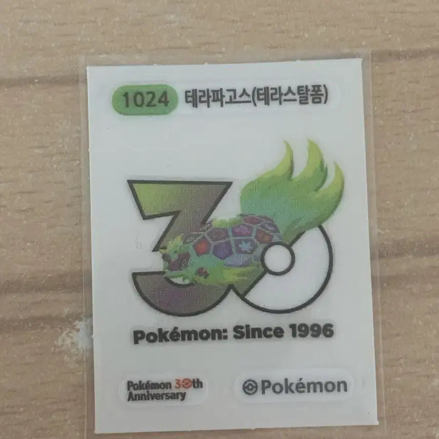 [BUNJANG] Pokemon Bread 30th Anniversary Stickers (Seasons 5 &amp; 6) / 포켓몬빵 30주년 띠부씰 시즌 5 시즌 6 판매 및 교환