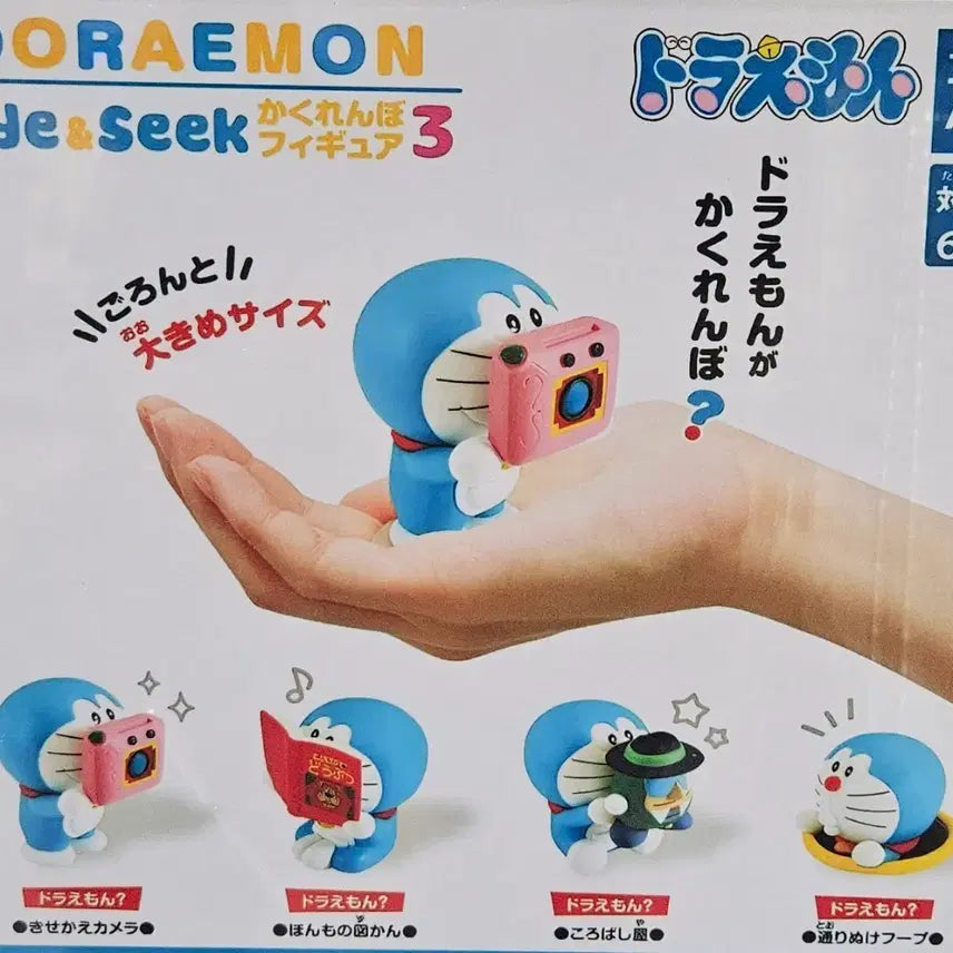 [BUNJANG] Doraemon Hide-and-Seek Figure / 도라에몽 숨바꼭질 피규어