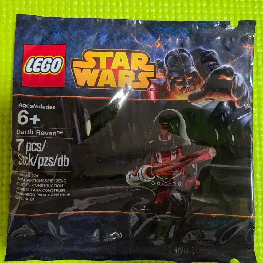 [BUNJANG] LEGO Star Wars Darth Revan Minifigure / 레고 다스레반