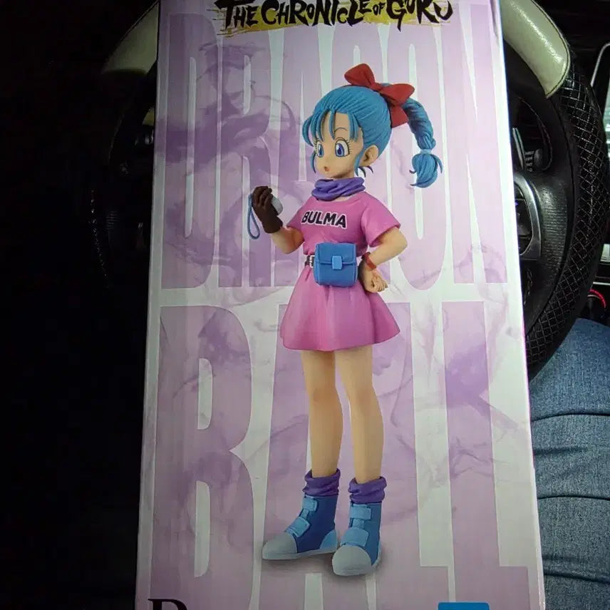 [BUNJANG] Dragon Ball Bulma Figure MASTERLIZE B-Prize / 드래곤볼 불마 피규어 MASTERLIZE 부루마B상