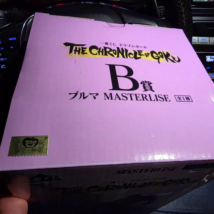 [BUNJANG] Dragon Ball Bulma Figure MASTERLIZE B-Prize / 드래곤볼 불마 피규어 MASTERLIZE 부루마B상
