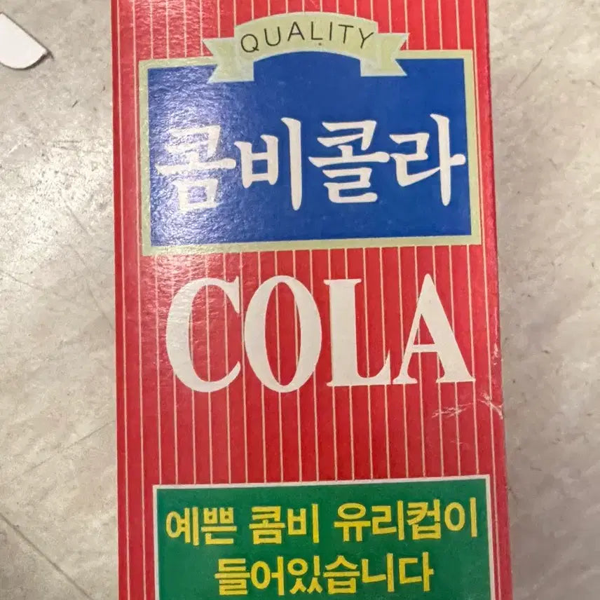 [BUNJANG] Retro 80s/90s Combi Cola Glass Set / 8090 레트로 유리컵 콤비콜라