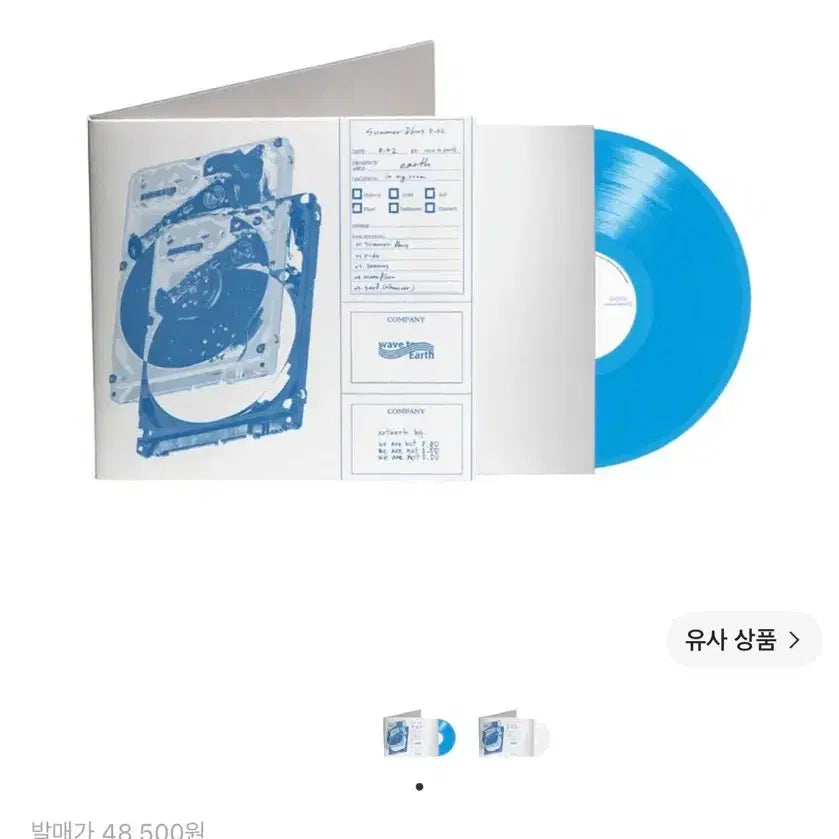 [BUNJANG] Wave to Earth Summer Flow 0.02 Blue LP (Sealed) / Wave to earth lp 0.02 (미개봉) 서울콘 X