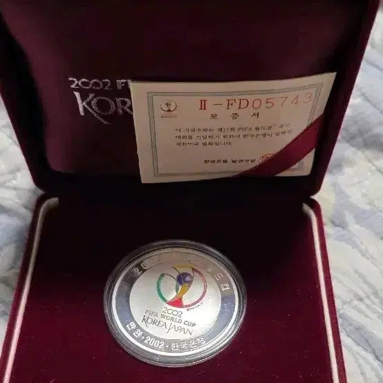 [BUNJANG] 2002 FIFA World Cup Commemorative Coin / 2002년 월드컵 기념주화