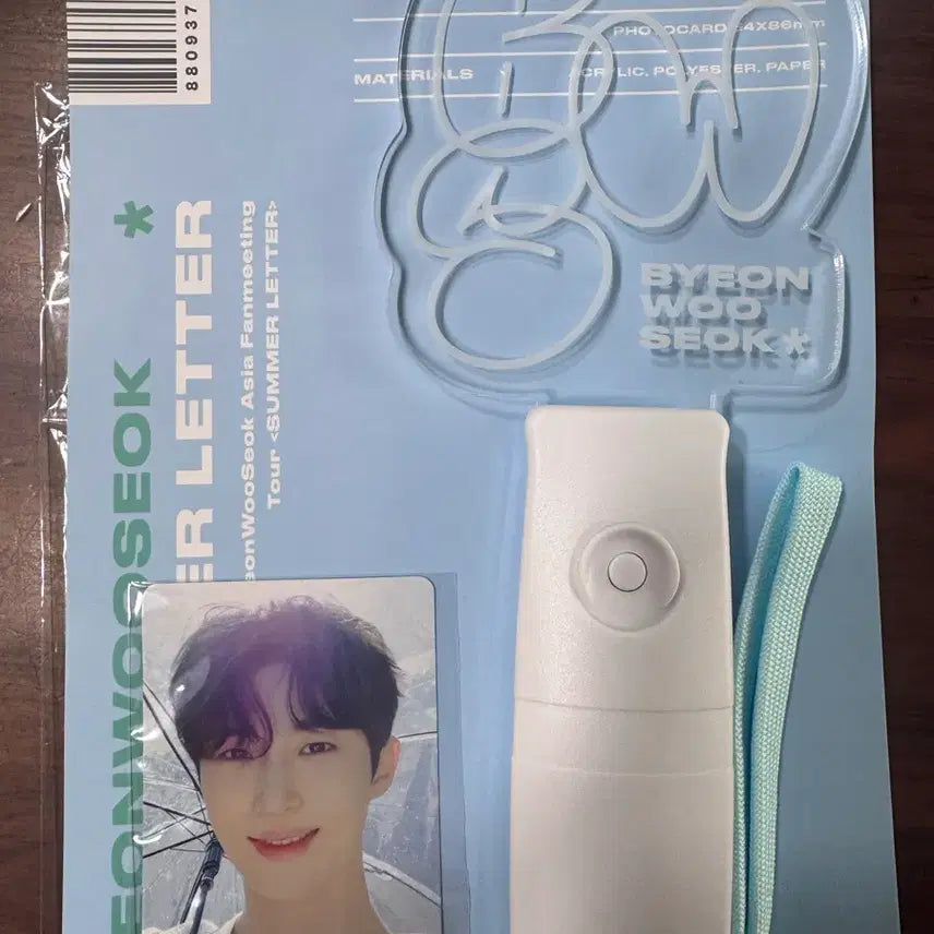 [BUNJANG] Byun Woo Seok Official MD Light Stick &amp; Photocard Set / 변우석 공식 md 라이트 스틱과 포카