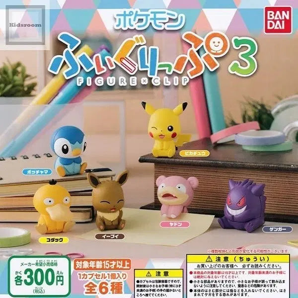 [BUNJANG] Pokemon Gacha Figure Clip Series 3 Eevee Figure / 포켓몬스터 가챠 피규어 클립 3탄 이브이 판매합니다
