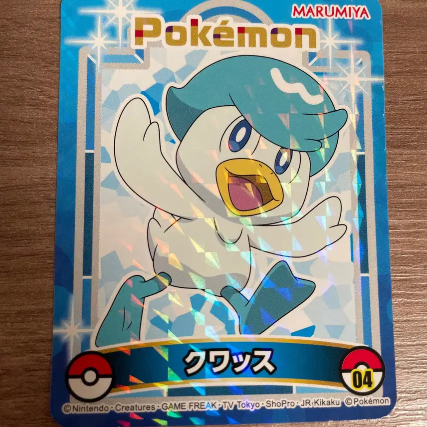 [BUNJANG] Pokemon Quaxly Hologram Card / 포켓몬스터 꾸왁스 홀로그램 카드