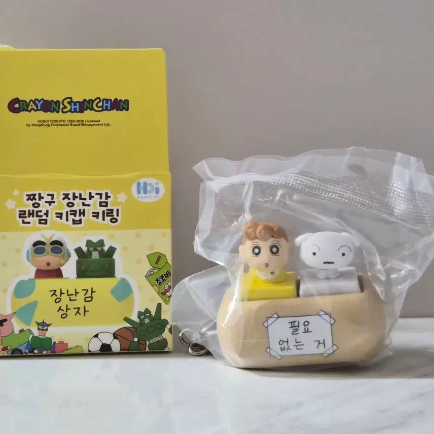 [BUNJANG] Crayon Shin-chan Toy Keycap Keyring Hidden Edition / 짱구장난감 키캡  키링   히든 판매합니다