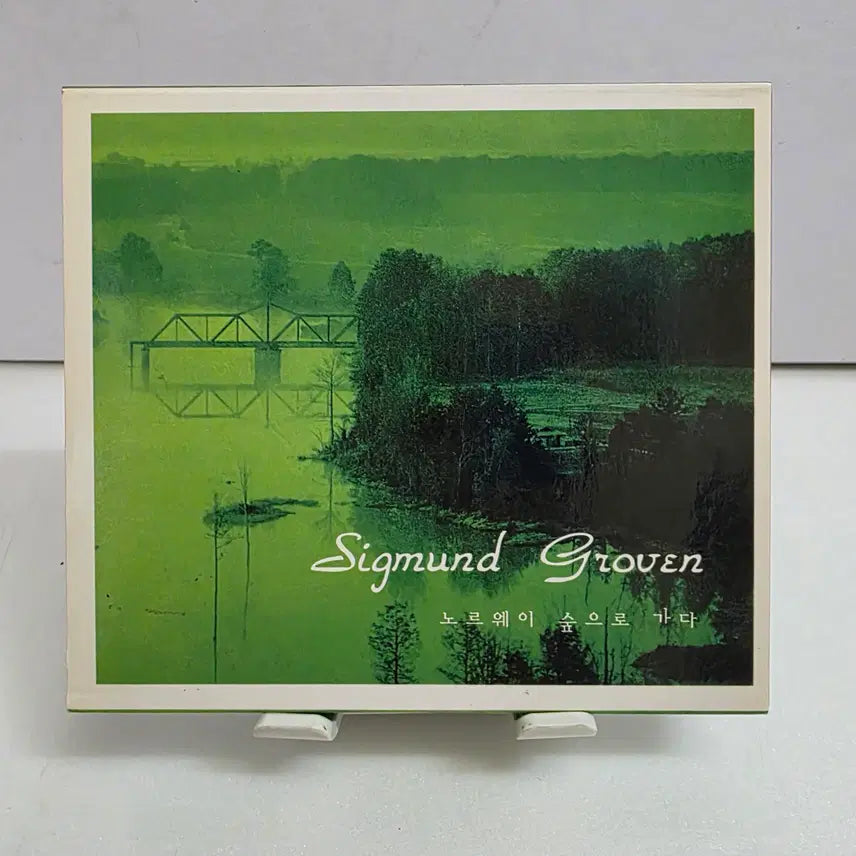 [BUNJANG] Sigmund Groven Il Postino Soundtrack CD / Sigmund Groven - 노르웨이 숲으로 가다