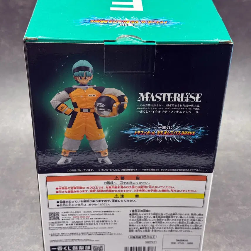 [BUNJANG] Ichiban Kuji Bulma Figure / 제일복권 부르마