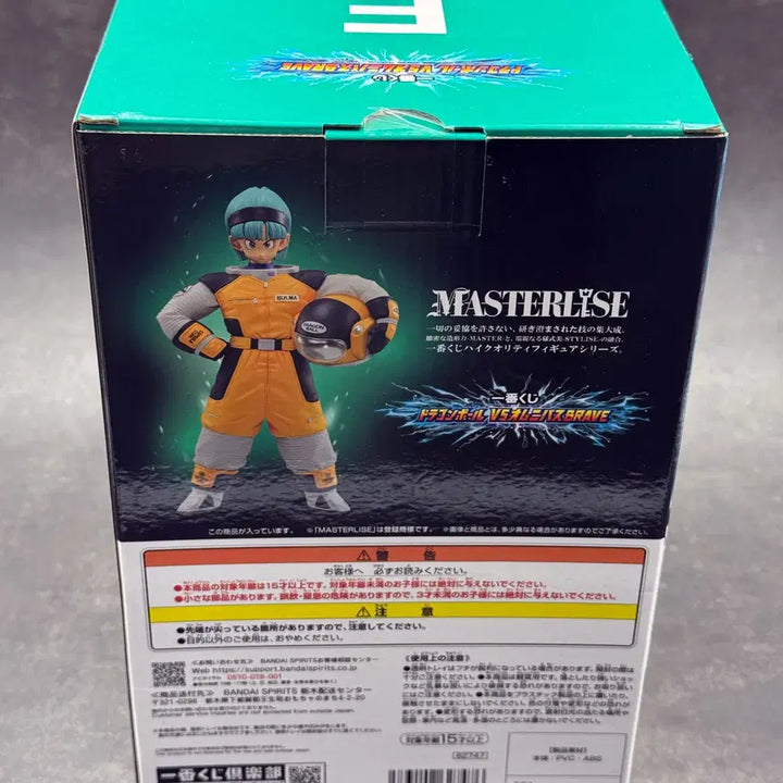 [BUNJANG] Ichiban Kuji Bulma Figure / 제일복권 부르마