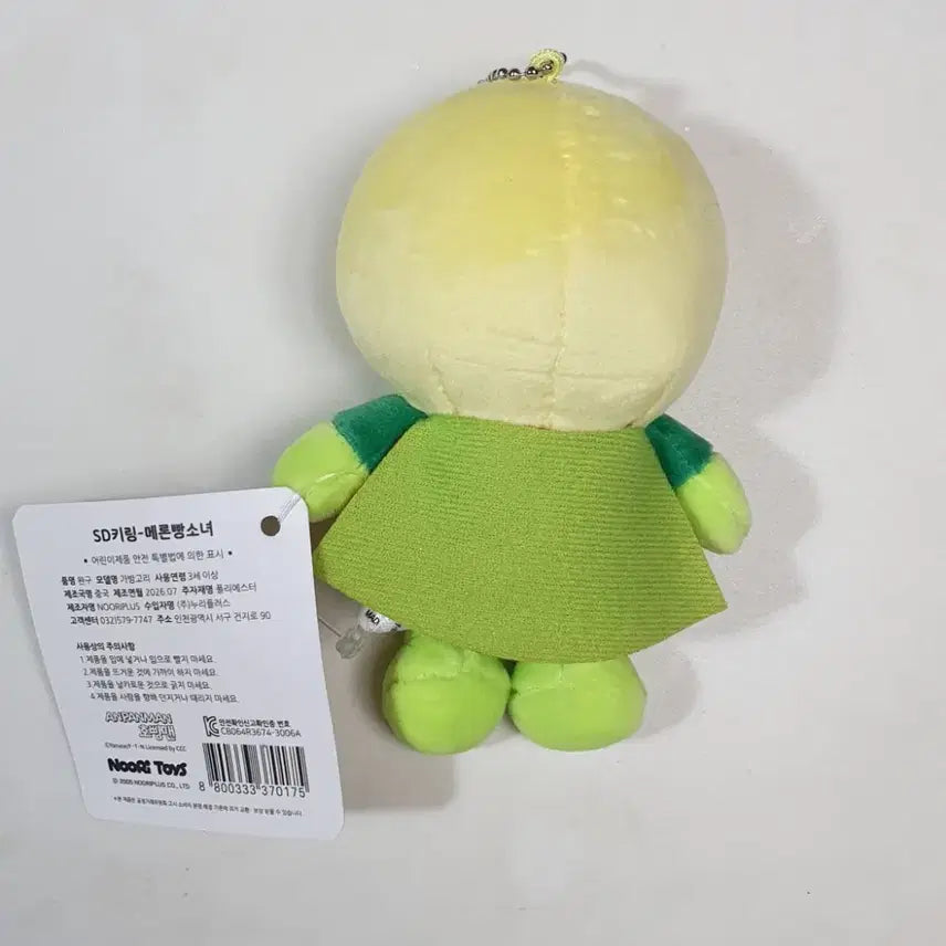 [BUNJANG] Anpanman Melonpan Girl SD Doll Keyring / 호빵맨 메론빵소녀 sd 인형 키링 새상품
