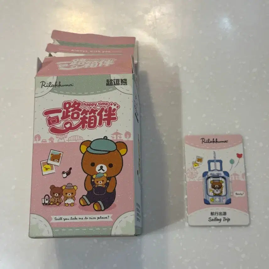 [BUNJANG] Rilakkuma Carrier Random LED Figure Set (Red + Blue) / 리락쿠마 캐리어 랜덤 LED 피규어 레드 블루 새상품 2종 일괄