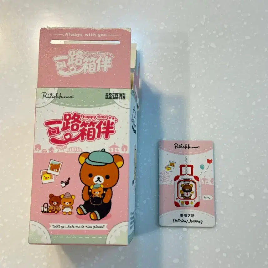[BUNJANG] Rilakkuma Carrier Random LED Figure Set (Red + Blue) / 리락쿠마 캐리어 랜덤 LED 피규어 레드 블루 새상품 2종 일괄