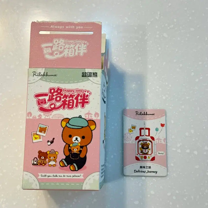 [BUNJANG] Rilakkuma Carrier Random LED Figure Set (Red + Blue) / 리락쿠마 캐리어 랜덤 LED 피규어 레드 블루 새상품 2종 일괄