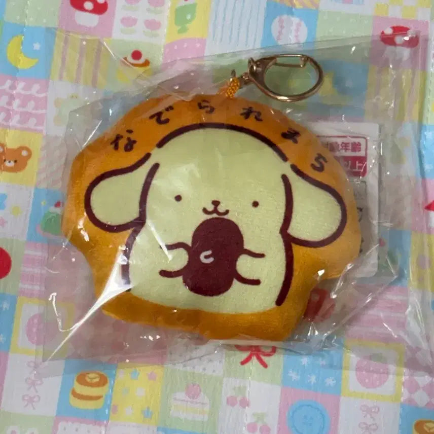 [BUNJANG] Sanrio Pompompurin Keychain Yellow / 폼폼푸린 키링 산리오 폼푸 옐로우