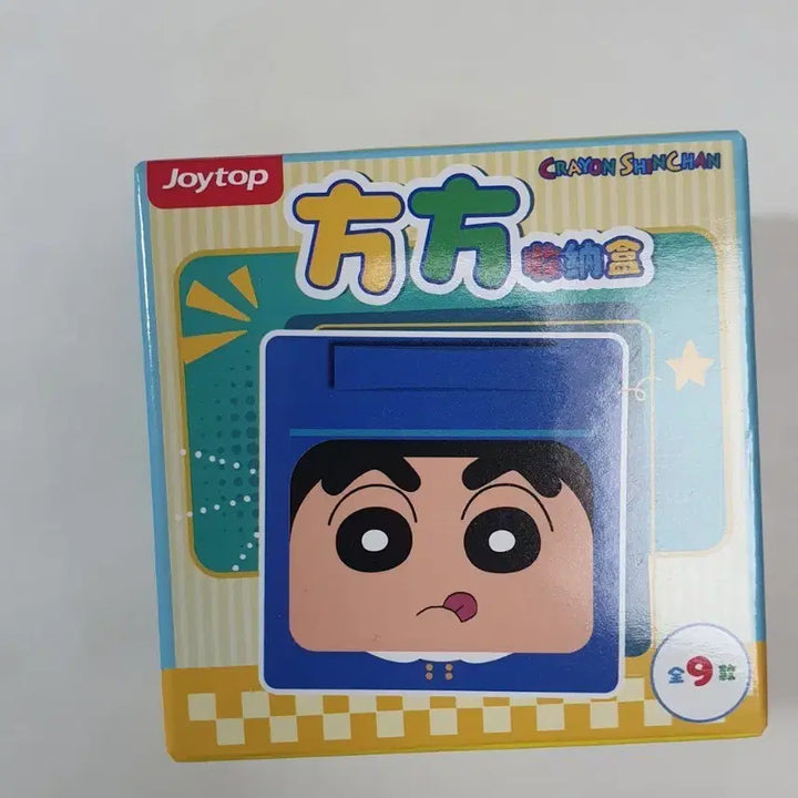 [BUNJANG] Crayon Shin-chan Mini Storage Box Sealed New Product / 짱구 미니 수납함 미개봉 새상품