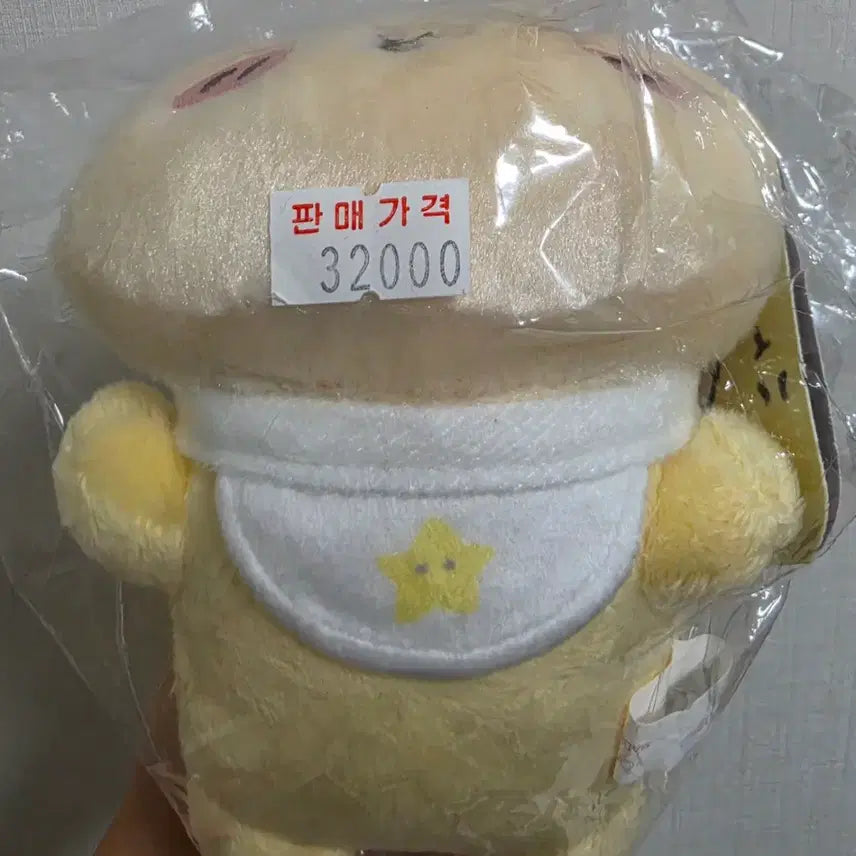[BUNJANG] Chiikawa Baby Usagi (Turtle) / 치이카와 베이비엉금엉금 우사기