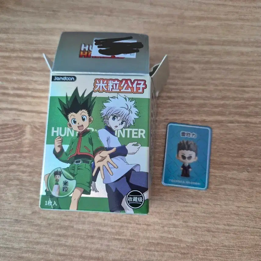 [BUNJANG] Hunter x Hunter Leorio "Rice Ball" Figure (Sealed) / [미개봉] 헌터헌터 레오리오 쌀알피규어 판매