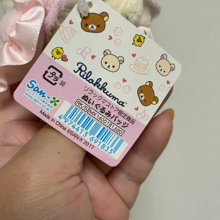 [BUNJANG] KORIRAKKUMA Doll Badge Pink Cushion / 코리락쿠마 인형뱃지 핑크쿠션