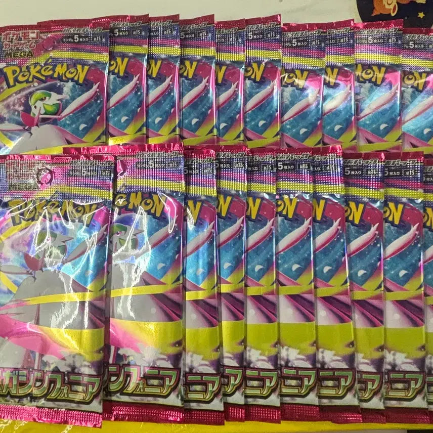 [BUNJANG] Pokemon Card Japanese Mega Symphony 20 Packs Bundle Set / 포켓몬카드 메가 심포니아 일판 20팩 일괄 판매