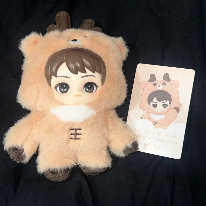 [BUNJANG] RIIZE Woongie Popmart Sungchan Fluffy Keyring / 라이즈 우락밤 팝마트 성찬 플러피키링
