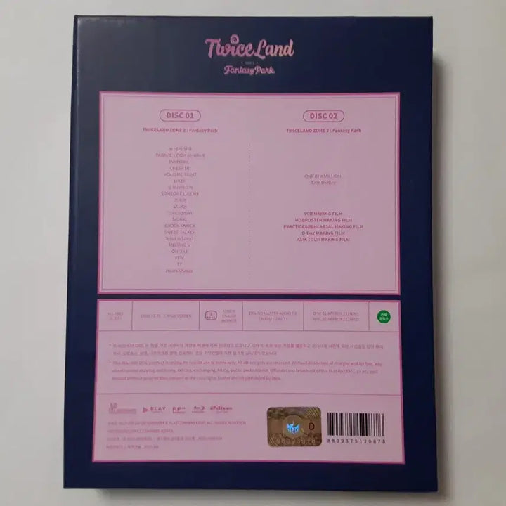 [BUNJANG] TWICE 2nd TOUR TWICELAND ZONE 2 Blu-ray / 트와이스 콘서트 블루레이 (2018)