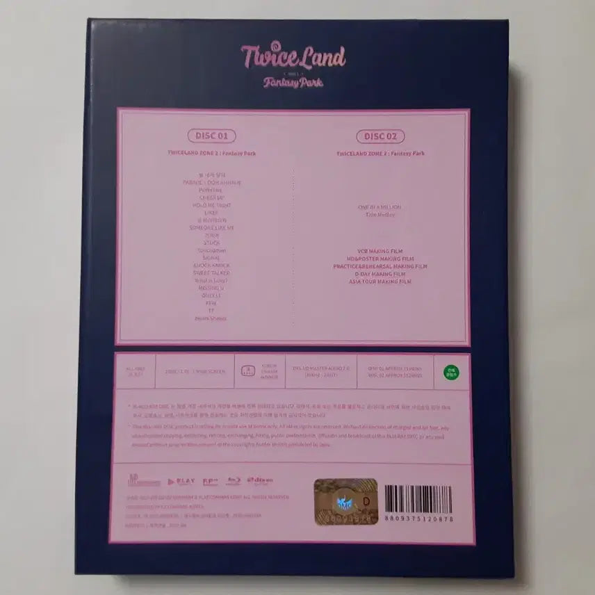 [BUNJANG] TWICE 2nd TOUR TWICELAND ZONE 2 Blu-ray / 트와이스 콘서트 블루레이 (2018)