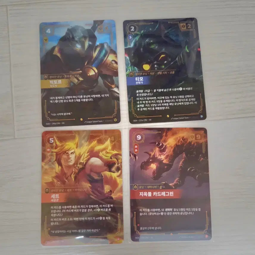 [BUNJANG] Riftbound Tool, Legend, Spell, Champion Unit Card Bundle Set / 리프트바운드 도구, 전설, 주문, 챔피언 유닛 카드 일괄 처분