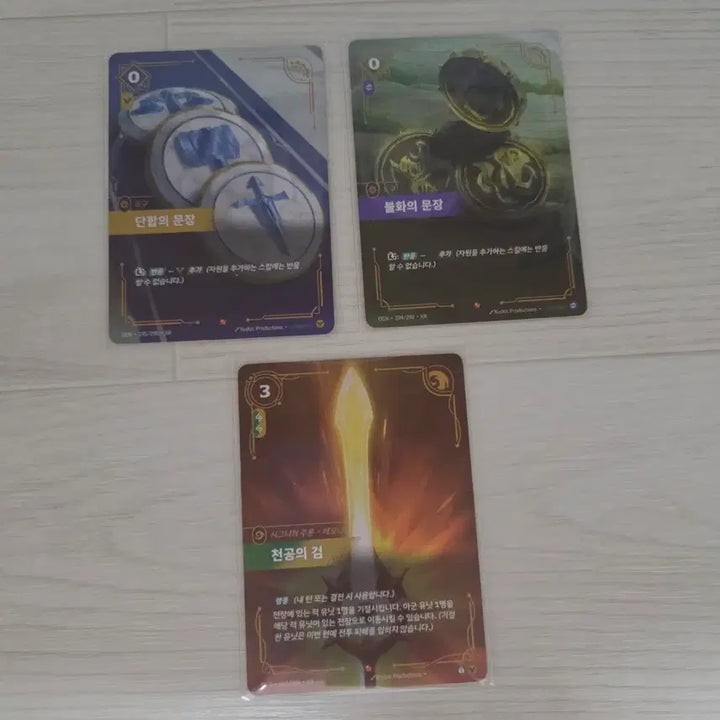 [BUNJANG] Riftbound Tool, Legend, Spell, Champion Unit Card Bundle Set / 리프트바운드 도구, 전설, 주문, 챔피언 유닛 카드 일괄 처분