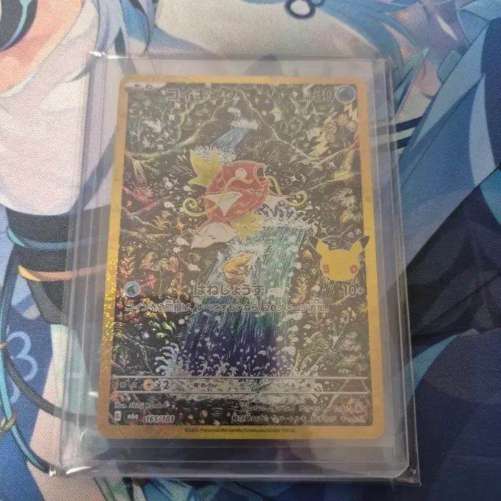 [BUNJANG] Pokemon Magikarp 30th Anniversary Card / 포켓몬 카드 잉어킹 30주년