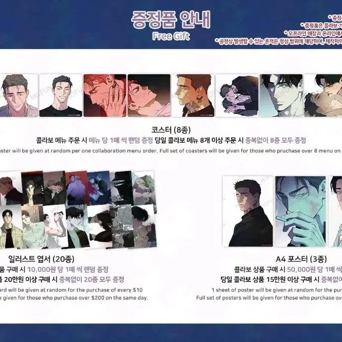 [BUNJANG] Wet Sand x Mofun Collaboration Coaster &amp; Postcard Set / 웻샌드 모펀 첫3일 가요 댈구해드려염)수고비X